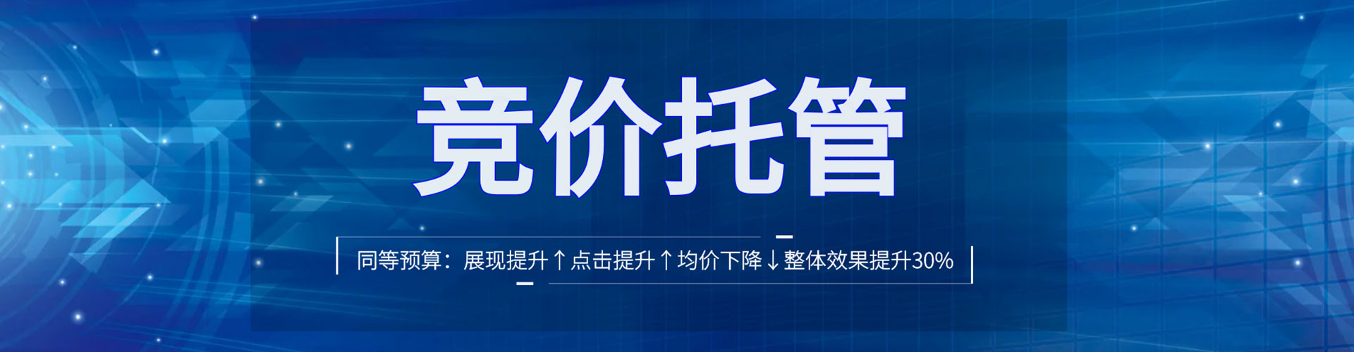 察哈尔右翼后旗信息流开户