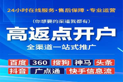 案例剖析：SEO与SEM优化助力企业转型